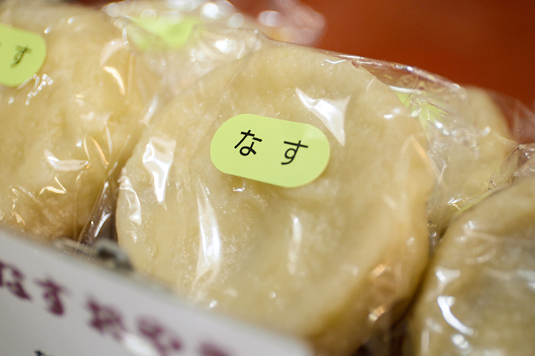 おやきの仕込み